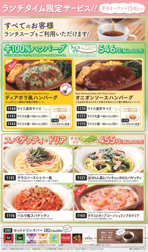 ブック表示