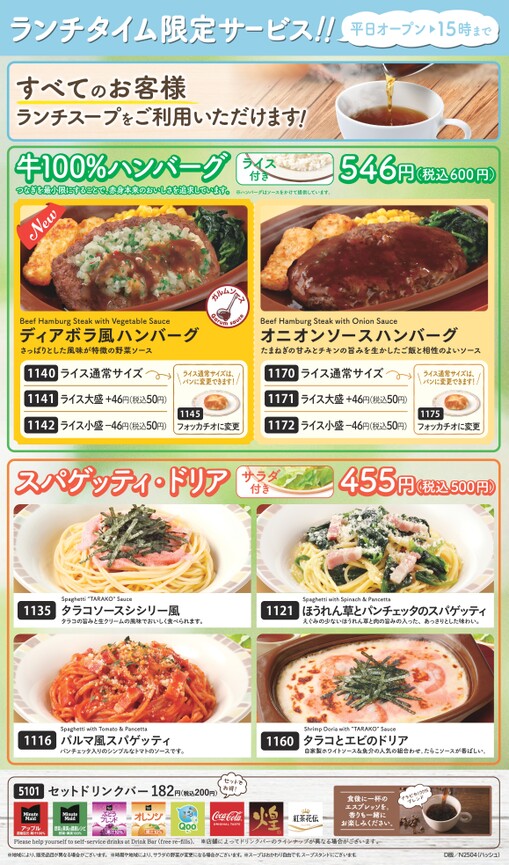 ブック表示